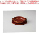 和食器 アメ釉 丸グラタン 37V419-20 まごころ第37集 【キャンセル/返品不可】【ECJ】