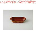 和食器 アメ釉 長角グラタン 37V418-30 まごころ第37集 【キャンセル/返品不可】【ECJ】