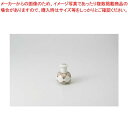 和食器 手まり スモール丸醤油差し 37H449-12 まごころ第37集 【キャンセル/返品不可】【ECJ】