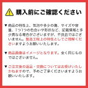 和食器 朱巻駒筋 まゆ型むし碗小 37A287-11 まごころ第37集 【キャンセル/返品不可】【ECJ】 3