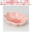 和食器 ふらわ〜ピンク たまり鉢小 37A054-07 まごころ第37集 【ECJ】