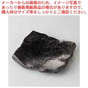 和食器 黒銀彩 チギリ角厚口皿 37M215-16 まごころ第37集 【ECJ】