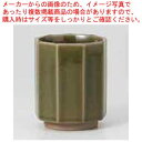 和食器 緑釉 丸角湯呑 37M305-28 まごころ第37集 【ECJ】