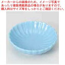 和食器 トルコ釉 菊型鉢 37M126-20 まごころ第37集 【ECJ】