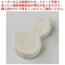 和食器 ひさご はし置き(白) 37M312-14 まごころ第37集 【ECJ】