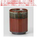 和食器 相馬流16角 寿司湯呑 37F302-09 まごころ第37集 【ECJ】