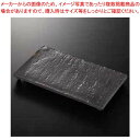 【まとめ買い10個セット品】和食器 黒陶板 9寸長角皿 37Y018-14 まごころ第37集【ECJ】