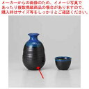 和食器 黒水晶青流し 徳利 37Y296-18 まごころ第37集 【ECJ】