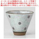 和食器 サビ水玉 グレープチカップ 37Y304-29 まごころ第37集 【ECJ】