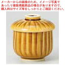 【まとめ買い10個セット品】和食器 黄瀬戸ソギ 小蒸碗 37E287-09 まごころ第37集【ECJ】