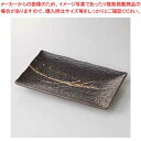 和食器 織部ちらし黒 焼物皿 中 37E201-22 まごころ第37集 【ECJ】