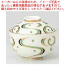 和食器 金唐草 玉型円菓子碗 37E281-04 まごころ第37集 【ECJ】