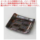 和食器 黒市松 4.0正角皿 37E219-13 まごころ第37集 【ECJ】(3)