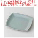 【まとめ買い10個セット品】和食器 こかげ(ブルー) スクエアプレートS 37E219-09 まごころ第37集【ECJ】