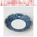 和食器 祥瑞玉渕 3.3小皿 37H228-31 まごころ第37集 【ECJ】