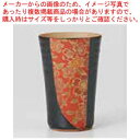 和食器 花柄美増し (黒)一口カップ 37H299-41 まごころ第37集 【ECJ】
