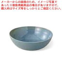 【まとめ買い10個セット品】和食器 スモークブルー シリアルボール 37K378-13 まごころ第37集【ECJ】