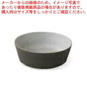 和食器 炭化土塗分(グレー) 浅ボール 37K373-05 まごころ第37集 【ECJ】