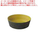 和食器 炭化土塗分(イエロー) 浅ボール 37K373-13 まごころ第37集 【ECJ】