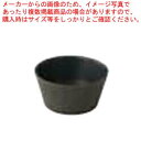 【まとめ買い10個セット品】和食器 炭化土塗分(ブルー) 深ボール 37K373-20 まごころ第37集【ECJ】