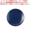 【まとめ買い10個セット品】和食器 紺鉄 6インチデザートプレート 37K384-12 まごころ第37集【ECJ】