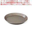 【まとめ買い10個セット品】和食器 メルトグレー 21cmプレート 37K375-05 まごころ第37集【ECJ】