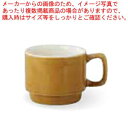 和食器 淡アンバー スタックコーヒーカップ 37K375-08 まごころ第37集 【ECJ】