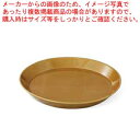 和食器 淡アンバー 16cmプレート 37K375-10 まごころ第37集 【ECJ】