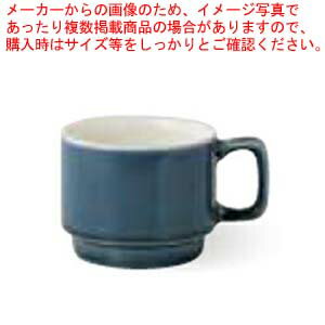 【まとめ買い10個セット品】和食器 アースブルー スタックコーヒーカップ 37K375-14 まごころ第37集【ECJ】