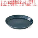 和食器 アースブルー 16cmプレート 37K375-16 まごころ第37集 【ECJ】