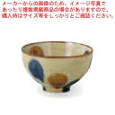 和食器 琉球三彩 深ボール 37K352-19 まごころ第37集 【ECJ】