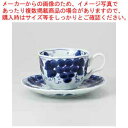 和食器 ぶどう コーヒーC/S 37K431-18 まごころ第37集 【ECJ】