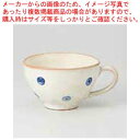 和食器 粉引ゴス水玉 スープカップ 37K438-20 まごころ第37集 【ECJ】