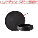 【まとめ買い10個セット品】和食器 黒油滴 ナツメプレート 37K007-16 まごころ第37集【ECJ】