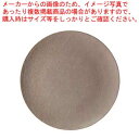 和食器 グレージュ 18cmプレート 37K007-03 まごころ第37集 【ECJ】