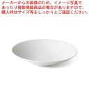 商品の仕様●寸法：25.5×5cm※商品画像はイメージです。複数掲載写真も、商品は単品販売です。予めご了承下さい。※商品の外観写真は、製造時期により、実物とは細部が異なる場合がございます。予めご了承下さい。※色違い、寸法違いなども商品画像には含まれている事がございますが、全て別売です。ご購入の際は、必ず商品名及び商品の仕様内容をご確認下さい。※原則弊社では、お客様都合（※色違い、寸法違い、イメージ違い等）での返品交換はお断りしております。ご注文の際は、予めご了承下さい。