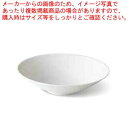 和食器 チョークホワイト 20cmボール 37K047-15 まごころ第37集 【ECJ】