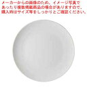 【まとめ買い10個セット品】和食器 チョークホワイト 28cmプレート 37K368-03 まごころ第37集【ECJ】