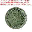 【まとめ買い10個セット品】和食器 グリーンいらぼ 削ぎ目15cmプレート 37K378-07 まごころ第37集【ECJ】