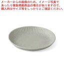 【まとめ買い10個セット品】和食器 グレーマット 削ぎ目プチプレート 37K378-06 まごころ第37集【ECJ】
