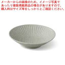 和食器 グレーマット 削ぎ目浅ボウル 37K378-05 まごころ第37集 【ECJ】
