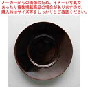 和食器 燃花 28cmリムプレート 37Q399-02 まごころ第37集 【ECJ】