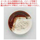 和食器 マーブル茶 シェアプレート 37Q380-30 まごころ第37集 【ECJ】