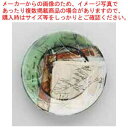 【まとめ買い10個セット品】和食器 マーブル緑 パスタプレート 37Q380-19 まごころ第37集【ECJ】