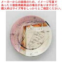 和食器 マーブル桃 パスタプレート 37Q380-14 まごころ第37集 【ECJ】