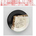 和食器 マーブル黒 パスタプレート 37Q380-24 まごころ第37集 【ECJ】