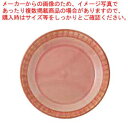 【まとめ買い10個セット品】和食器 マカロンフレーズ パスタプレート 37Q381-12 まごころ第37集【ECJ】