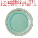 和食器 マカロンマント パスタプレート 37Q381-18 まごころ第37集 【ECJ】