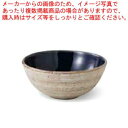 和食器 線彫ネイビー ボール(大) 37Q383-04 まごころ第37集 【ECJ】