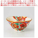 和食器 山笑う(無鉛) 飯碗 37Q032-12 まごころ第37集 【ECJ】